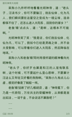 半岛体育app下载官网